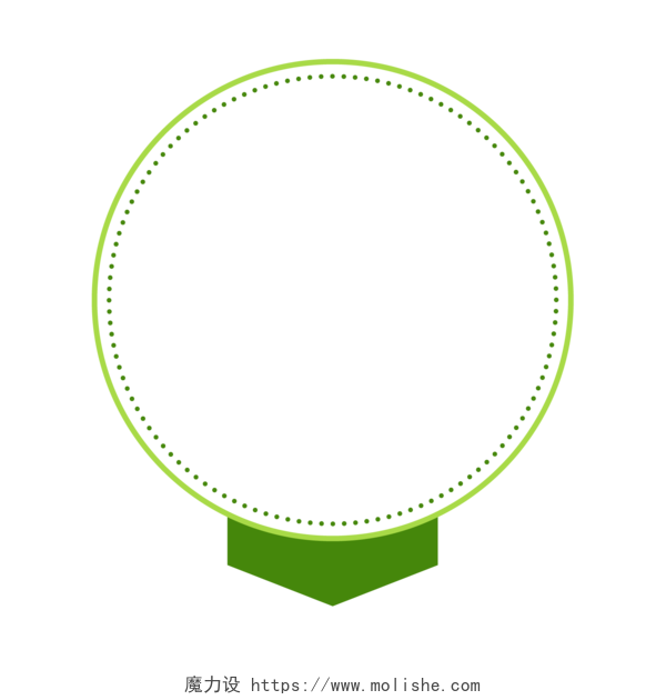 绿色圆圈边框